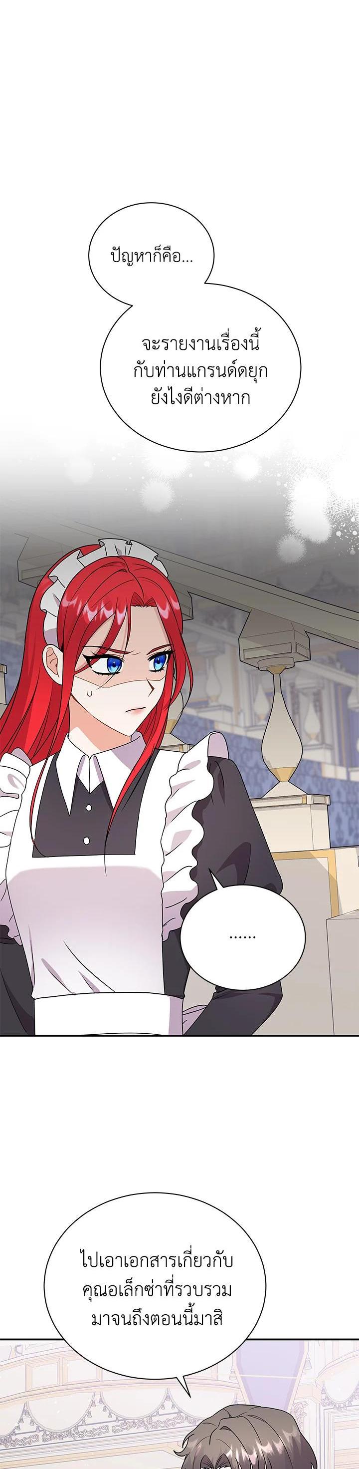 Manga-lc-com อ่านมังงะ อ่านการ์ตูน ออนไลน์ ฟรี I Became the Villain’s Trainer ตอนที่ 1 2 3 4 5 6 7 8 9 10 11 12 13 14 ฟรี ไม่มีโฆษณา Manga-lc - อ่าน มังงะ อ่าน การ์ตูน ออนไลน์ อ่านมังงะ ฟรี