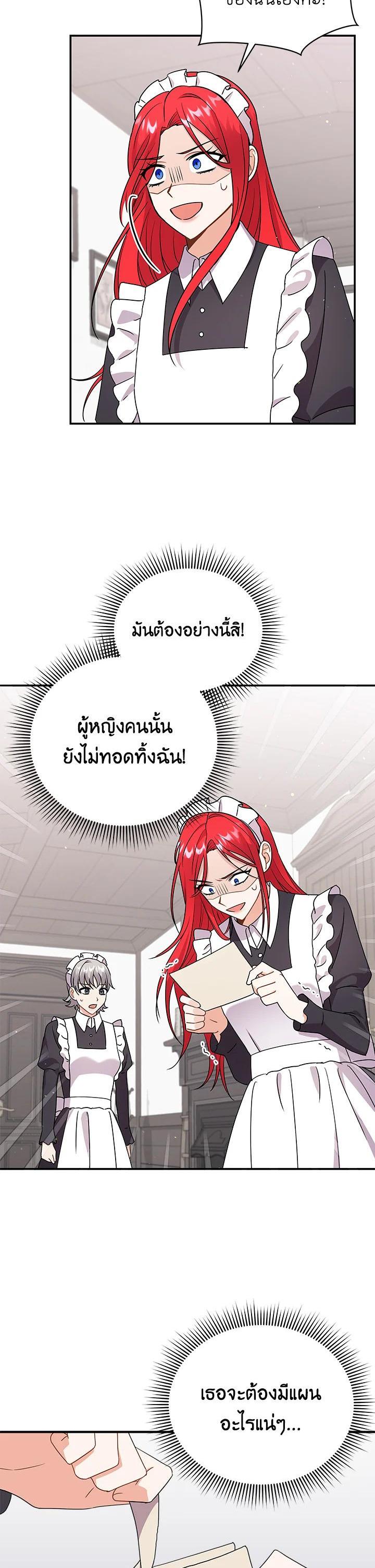 Manga-lc-com อ่านมังงะ อ่านการ์ตูน ออนไลน์ ฟรี I Became the Villain’s Trainer ตอนที่ 1 2 3 4 5 6 7 8 9 10 11 12 13 14 ฟรี ไม่มีโฆษณา Manga-lc - อ่าน มังงะ อ่าน การ์ตูน ออนไลน์ อ่านมังงะ ฟรี