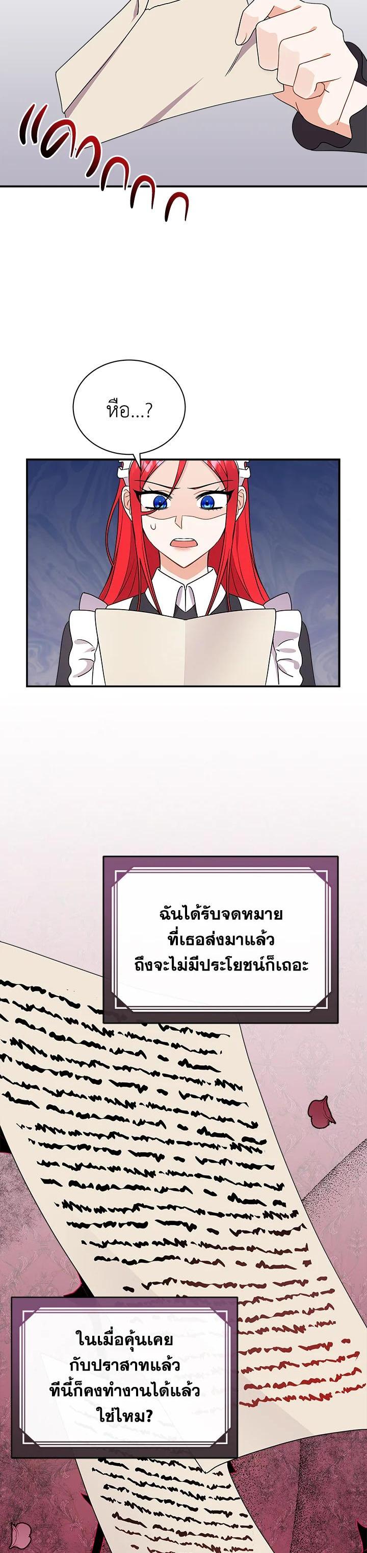Manga-lc-com อ่านมังงะ อ่านการ์ตูน ออนไลน์ ฟรี I Became the Villain’s Trainer ตอนที่ 1 2 3 4 5 6 7 8 9 10 11 12 13 14 ฟรี ไม่มีโฆษณา Manga-lc - อ่าน มังงะ อ่าน การ์ตูน ออนไลน์ อ่านมังงะ ฟรี