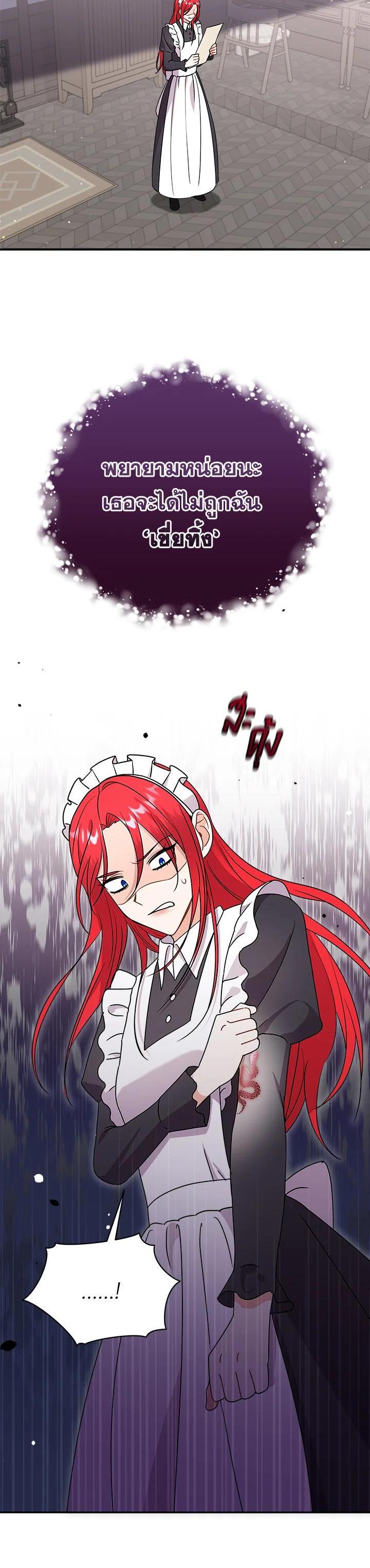 Manga-lc-com อ่านมังงะ อ่านการ์ตูน ออนไลน์ ฟรี I Became the Villain’s Trainer ตอนที่ 1 2 3 4 5 6 7 8 9 10 11 12 13 14 ฟรี ไม่มีโฆษณา Manga-lc - อ่าน มังงะ อ่าน การ์ตูน ออนไลน์ อ่านมังงะ ฟรี