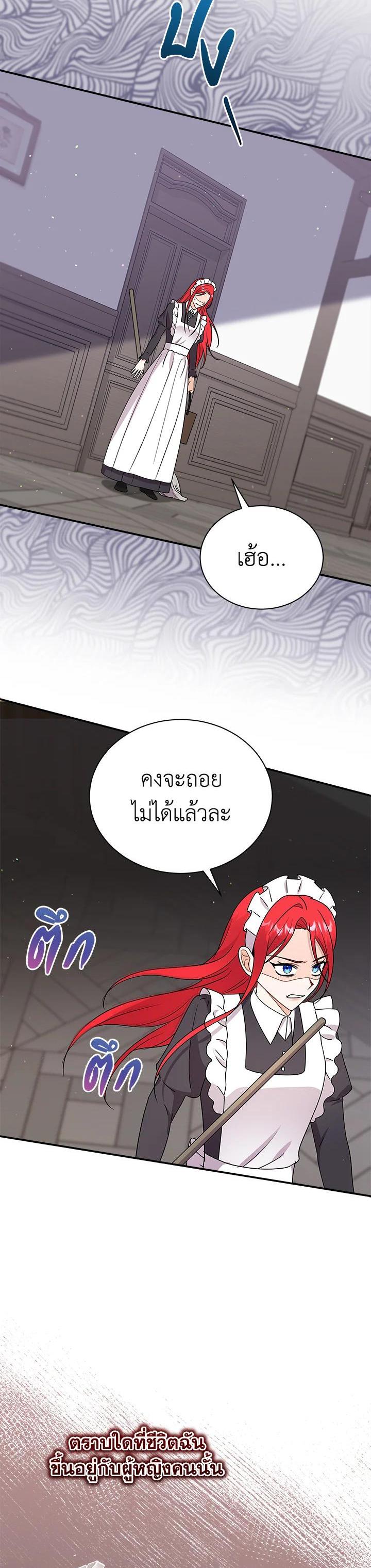 Manga-lc-com อ่านมังงะ อ่านการ์ตูน ออนไลน์ ฟรี I Became the Villain’s Trainer ตอนที่ 1 2 3 4 5 6 7 8 9 10 11 12 13 14 ฟรี ไม่มีโฆษณา Manga-lc - อ่าน มังงะ อ่าน การ์ตูน ออนไลน์ อ่านมังงะ ฟรี