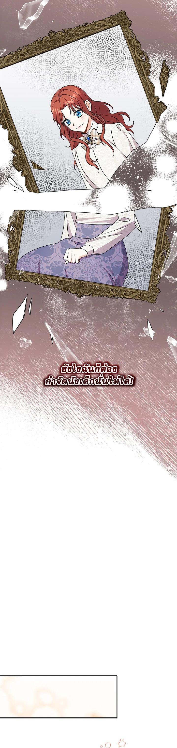 Manga-lc-com อ่านมังงะ อ่านการ์ตูน ออนไลน์ ฟรี I Became the Villain’s Trainer ตอนที่ 1 2 3 4 5 6 7 8 9 10 11 12 13 14 ฟรี ไม่มีโฆษณา Manga-lc - อ่าน มังงะ อ่าน การ์ตูน ออนไลน์ อ่านมังงะ ฟรี