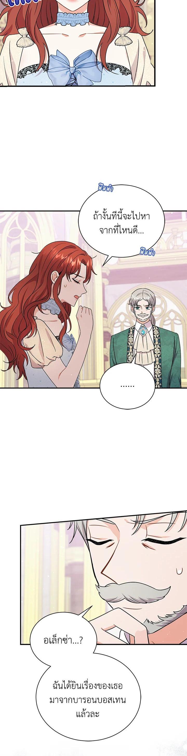 Manga-lc-com อ่านมังงะ อ่านการ์ตูน ออนไลน์ ฟรี I Became the Villain’s Trainer ตอนที่ 1 2 3 4 5 6 7 8 9 10 11 12 13 14 ฟรี ไม่มีโฆษณา Manga-lc - อ่าน มังงะ อ่าน การ์ตูน ออนไลน์ อ่านมังงะ ฟรี