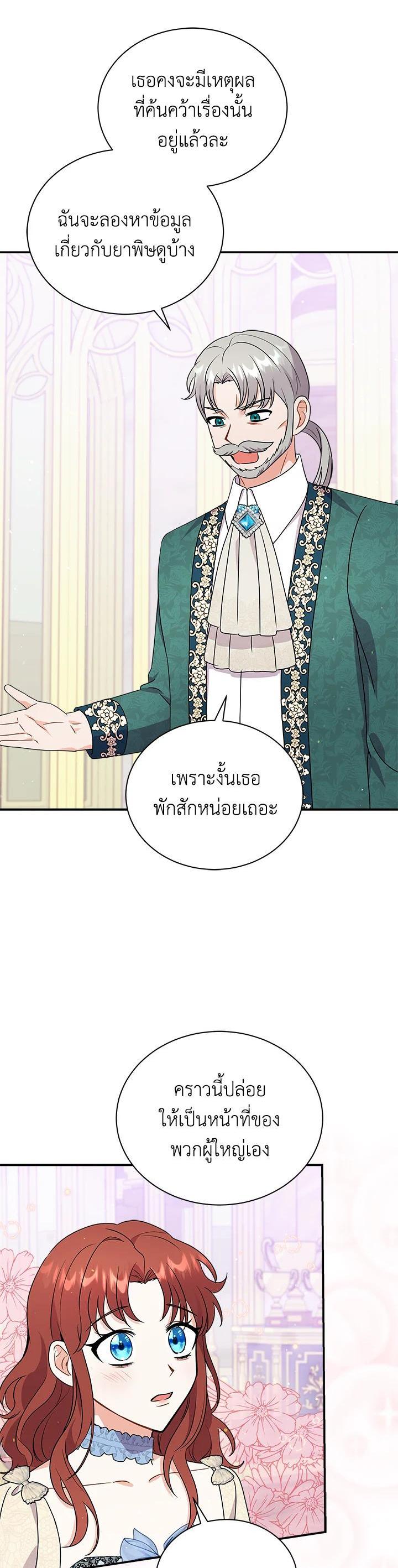 Manga-lc-com อ่านมังงะ อ่านการ์ตูน ออนไลน์ ฟรี I Became the Villain’s Trainer ตอนที่ 1 2 3 4 5 6 7 8 9 10 11 12 13 14 ฟรี ไม่มีโฆษณา Manga-lc - อ่าน มังงะ อ่าน การ์ตูน ออนไลน์ อ่านมังงะ ฟรี
