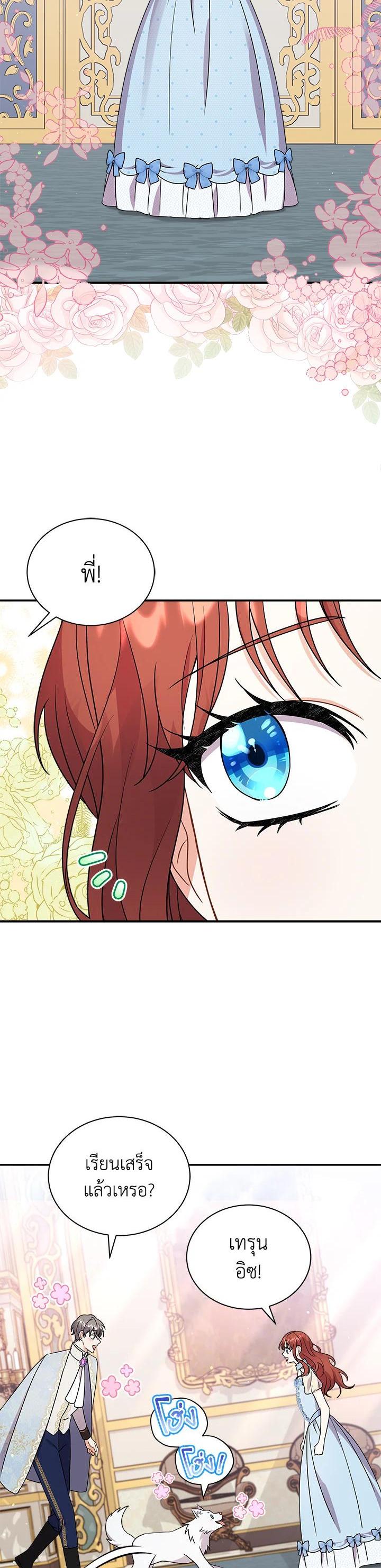 Manga-lc-com อ่านมังงะ อ่านการ์ตูน ออนไลน์ ฟรี I Became the Villain’s Trainer ตอนที่ 1 2 3 4 5 6 7 8 9 10 11 12 13 14 ฟรี ไม่มีโฆษณา Manga-lc - อ่าน มังงะ อ่าน การ์ตูน ออนไลน์ อ่านมังงะ ฟรี