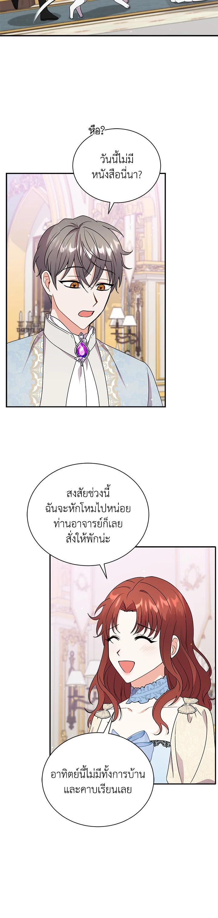 Manga-lc-com อ่านมังงะ อ่านการ์ตูน ออนไลน์ ฟรี I Became the Villain’s Trainer ตอนที่ 1 2 3 4 5 6 7 8 9 10 11 12 13 14 ฟรี ไม่มีโฆษณา Manga-lc - อ่าน มังงะ อ่าน การ์ตูน ออนไลน์ อ่านมังงะ ฟรี