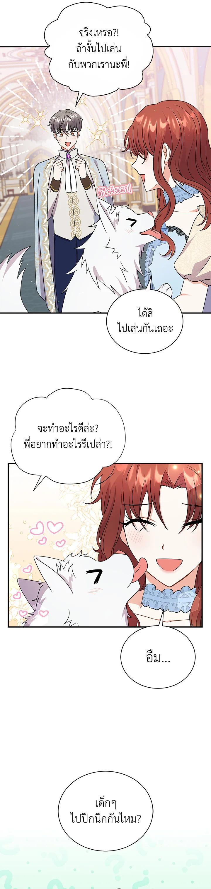 Manga-lc-com อ่านมังงะ อ่านการ์ตูน ออนไลน์ ฟรี I Became the Villain’s Trainer ตอนที่ 1 2 3 4 5 6 7 8 9 10 11 12 13 14 ฟรี ไม่มีโฆษณา Manga-lc - อ่าน มังงะ อ่าน การ์ตูน ออนไลน์ อ่านมังงะ ฟรี