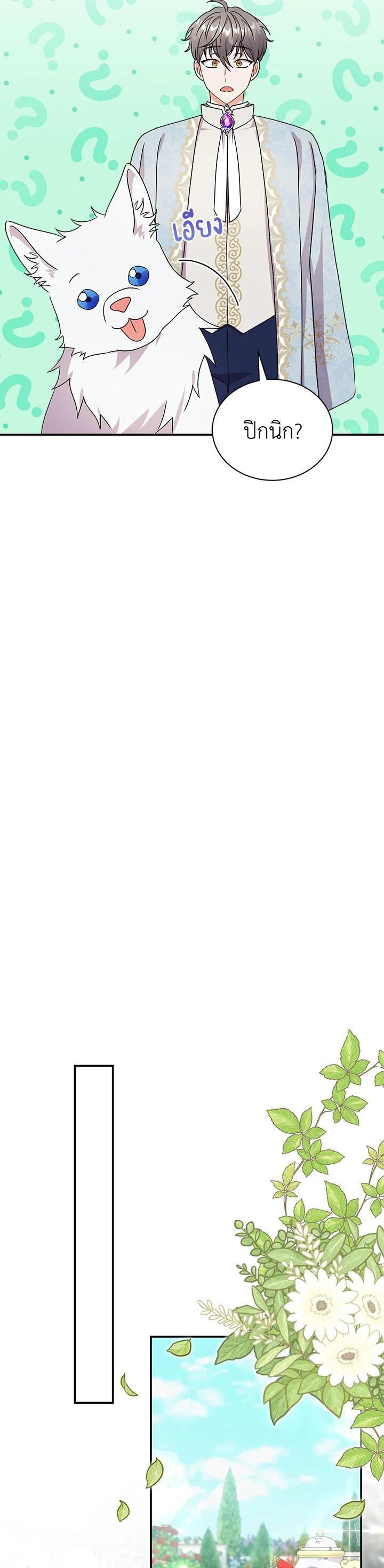 Manga-lc-com อ่านมังงะ อ่านการ์ตูน ออนไลน์ ฟรี I Became the Villain’s Trainer ตอนที่ 1 2 3 4 5 6 7 8 9 10 11 12 13 14 ฟรี ไม่มีโฆษณา Manga-lc - อ่าน มังงะ อ่าน การ์ตูน ออนไลน์ อ่านมังงะ ฟรี