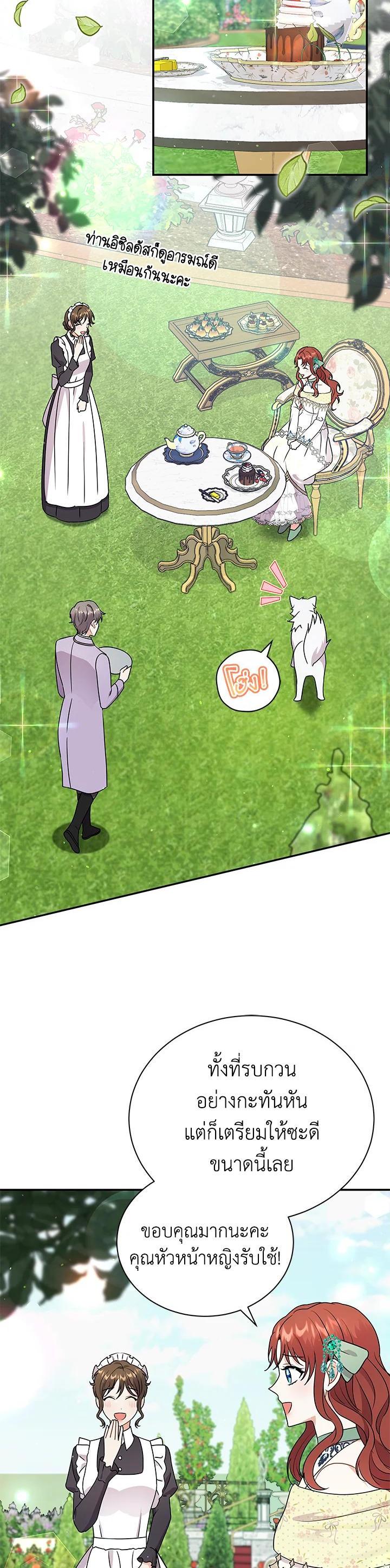 Manga-lc-com อ่านมังงะ อ่านการ์ตูน ออนไลน์ ฟรี I Became the Villain’s Trainer ตอนที่ 1 2 3 4 5 6 7 8 9 10 11 12 13 14 ฟรี ไม่มีโฆษณา Manga-lc - อ่าน มังงะ อ่าน การ์ตูน ออนไลน์ อ่านมังงะ ฟรี