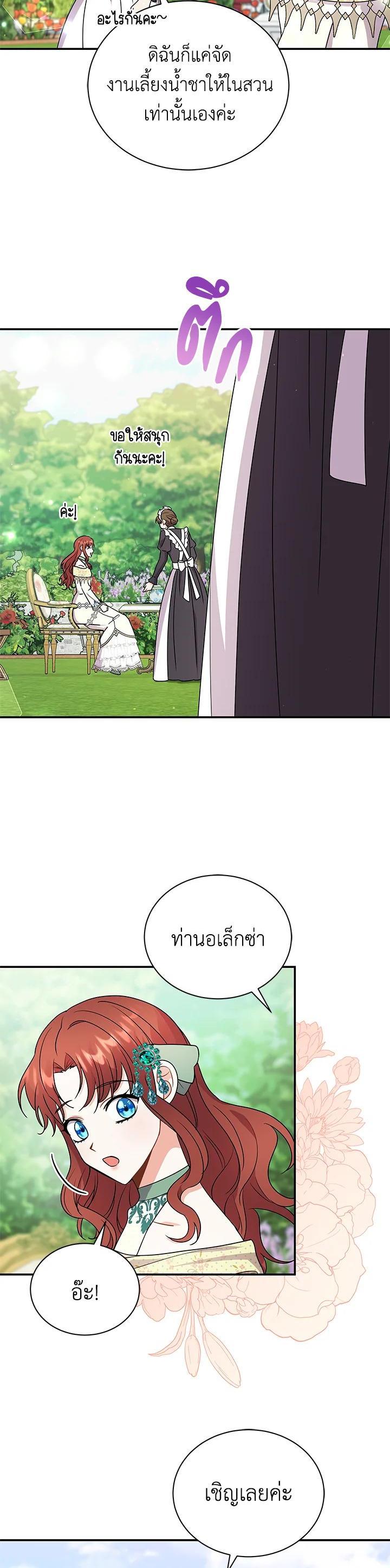 Manga-lc-com อ่านมังงะ อ่านการ์ตูน ออนไลน์ ฟรี I Became the Villain’s Trainer ตอนที่ 1 2 3 4 5 6 7 8 9 10 11 12 13 14 ฟรี ไม่มีโฆษณา Manga-lc - อ่าน มังงะ อ่าน การ์ตูน ออนไลน์ อ่านมังงะ ฟรี