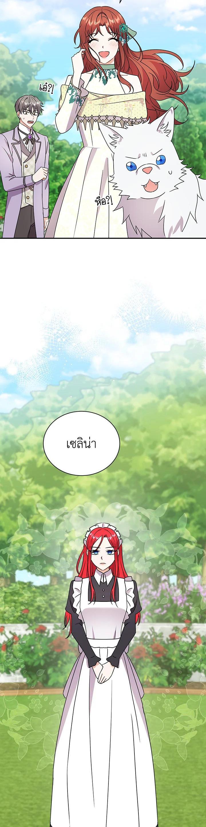 Manga-lc-com อ่านมังงะ อ่านการ์ตูน ออนไลน์ ฟรี I Became the Villain’s Trainer ตอนที่ 1 2 3 4 5 6 7 8 9 10 11 12 13 14 ฟรี ไม่มีโฆษณา Manga-lc - อ่าน มังงะ อ่าน การ์ตูน ออนไลน์ อ่านมังงะ ฟรี