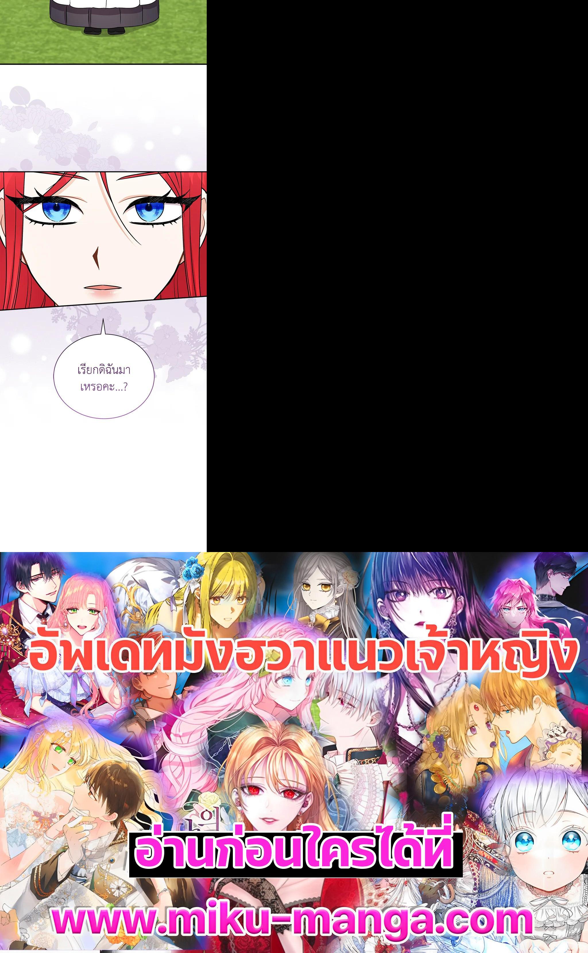 Manga-lc-com อ่านมังงะ อ่านการ์ตูน ออนไลน์ ฟรี I Became the Villain’s Trainer ตอนที่ 1 2 3 4 5 6 7 8 9 10 11 12 13 14 ฟรี ไม่มีโฆษณา Manga-lc - อ่าน มังงะ อ่าน การ์ตูน ออนไลน์ อ่านมังงะ ฟรี