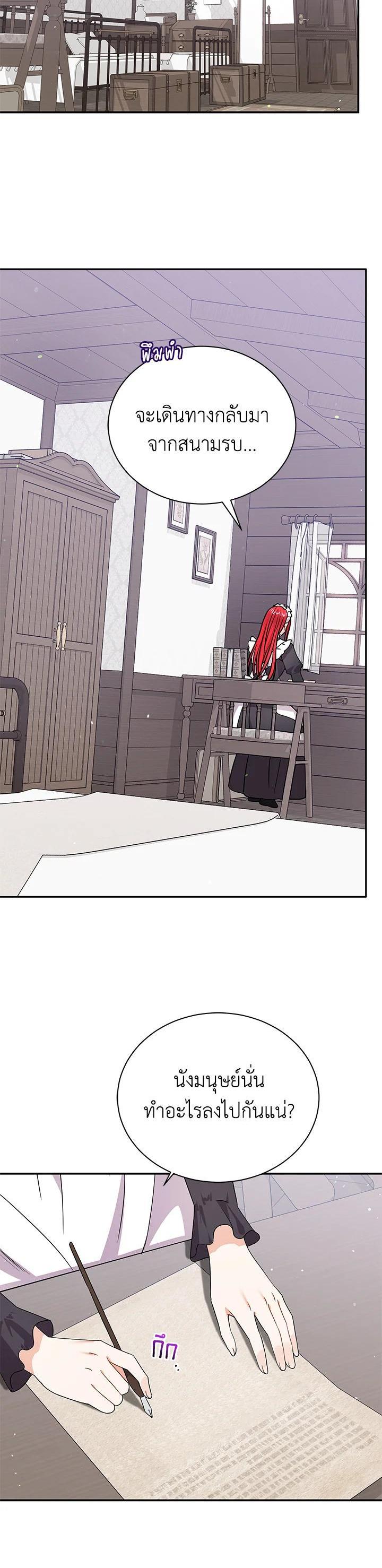 Manga-lc-com อ่านมังงะ อ่านการ์ตูน ออนไลน์ ฟรี I Became the Villain’s Trainer ตอนที่ 1 2 3 4 5 6 7 8 9 10 11 12 13 14 ฟรี ไม่มีโฆษณา Manga-lc - อ่าน มังงะ อ่าน การ์ตูน ออนไลน์ อ่านมังงะ ฟรี