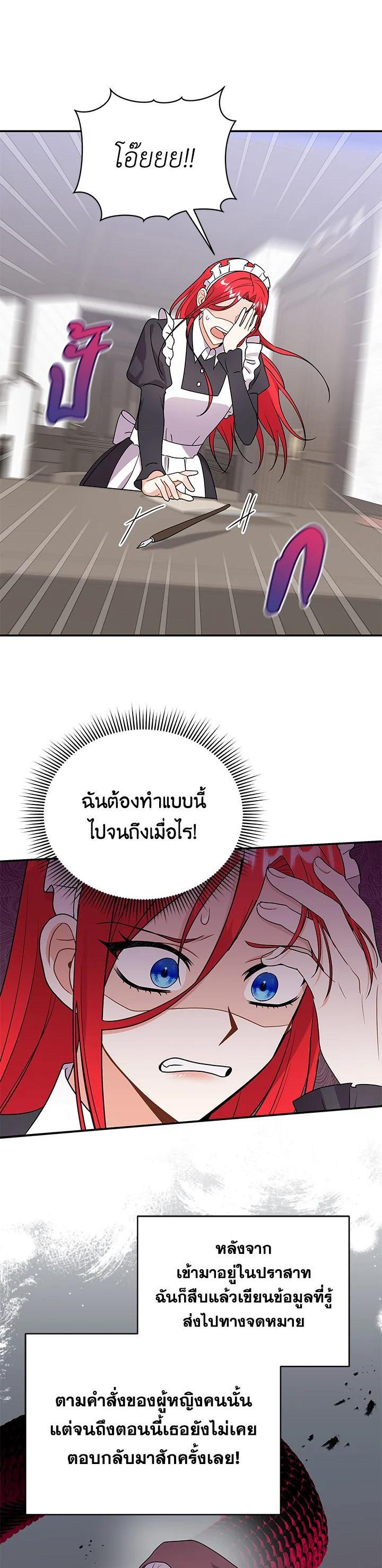 Manga-lc-com อ่านมังงะ อ่านการ์ตูน ออนไลน์ ฟรี I Became the Villain’s Trainer ตอนที่ 1 2 3 4 5 6 7 8 9 10 11 12 13 14 ฟรี ไม่มีโฆษณา Manga-lc - อ่าน มังงะ อ่าน การ์ตูน ออนไลน์ อ่านมังงะ ฟรี