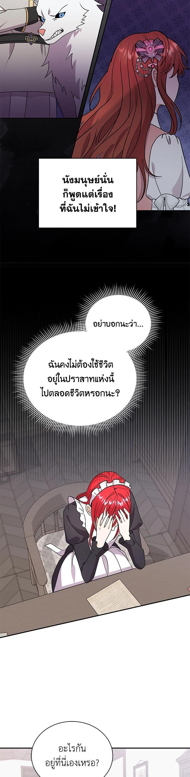 Manga-lc-com อ่านมังงะ อ่านการ์ตูน ออนไลน์ ฟรี I Became the Villain’s Trainer ตอนที่ 1 2 3 4 5 6 7 8 9 10 11 12 13 14 ฟรี ไม่มีโฆษณา Manga-lc - อ่าน มังงะ อ่าน การ์ตูน ออนไลน์ อ่านมังงะ ฟรี