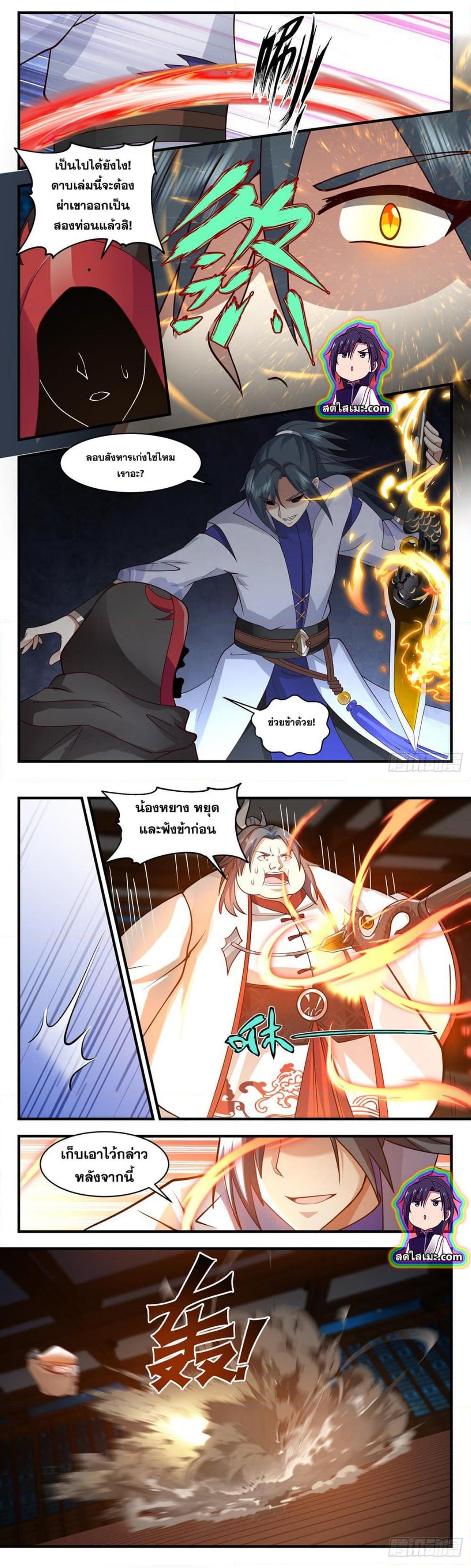 Manga-lc-com อ่านมังงะ อ่านการ์ตูน ออนไลน์ ฟรี Martial Peak ตอนที่ 1 2 3 4 5 6 7 8 9 10 11 12 13 14 ฟรี ไม่มีโฆษณา Manga-lc - อ่าน มังงะ อ่าน การ์ตูน ออนไลน์ อ่านมังงะ ฟรี