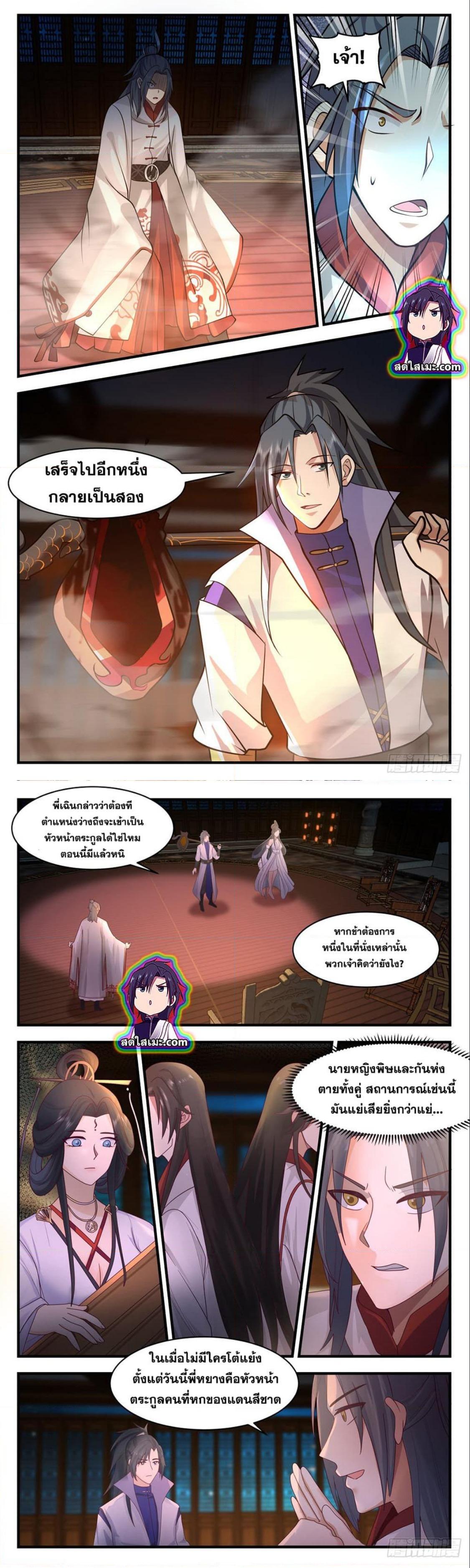 Manga-lc-com อ่านมังงะ อ่านการ์ตูน ออนไลน์ ฟรี Martial Peak ตอนที่ 1 2 3 4 5 6 7 8 9 10 11 12 13 14 ฟรี ไม่มีโฆษณา Manga-lc - อ่าน มังงะ อ่าน การ์ตูน ออนไลน์ อ่านมังงะ ฟรี