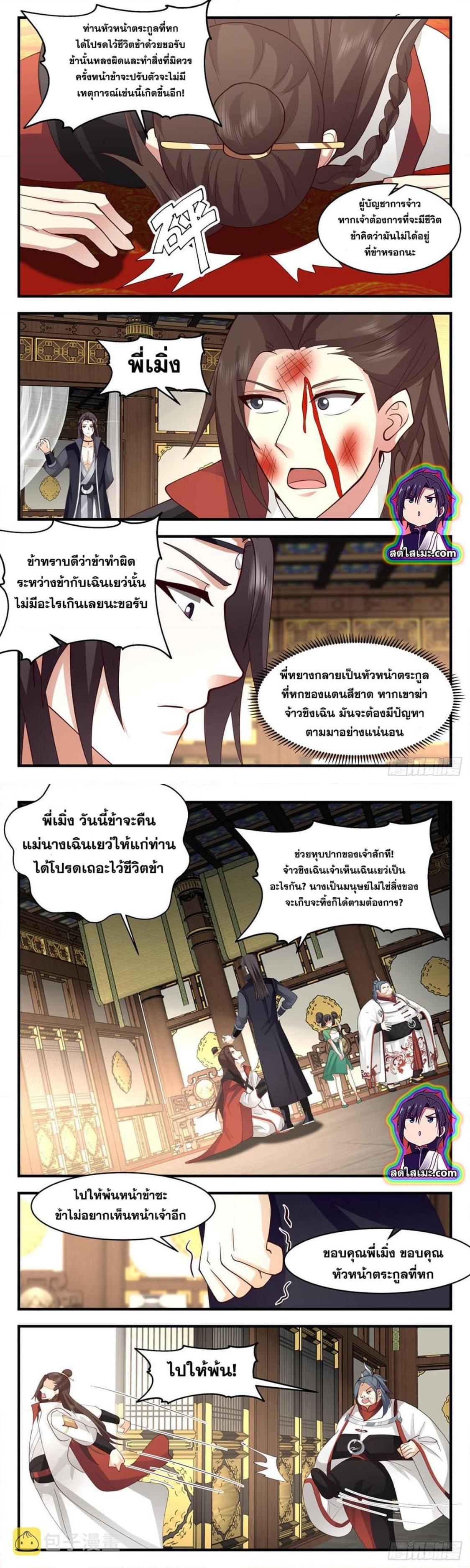 Manga-lc-com อ่านมังงะ อ่านการ์ตูน ออนไลน์ ฟรี Martial Peak ตอนที่ 1 2 3 4 5 6 7 8 9 10 11 12 13 14 ฟรี ไม่มีโฆษณา Manga-lc - อ่าน มังงะ อ่าน การ์ตูน ออนไลน์ อ่านมังงะ ฟรี
