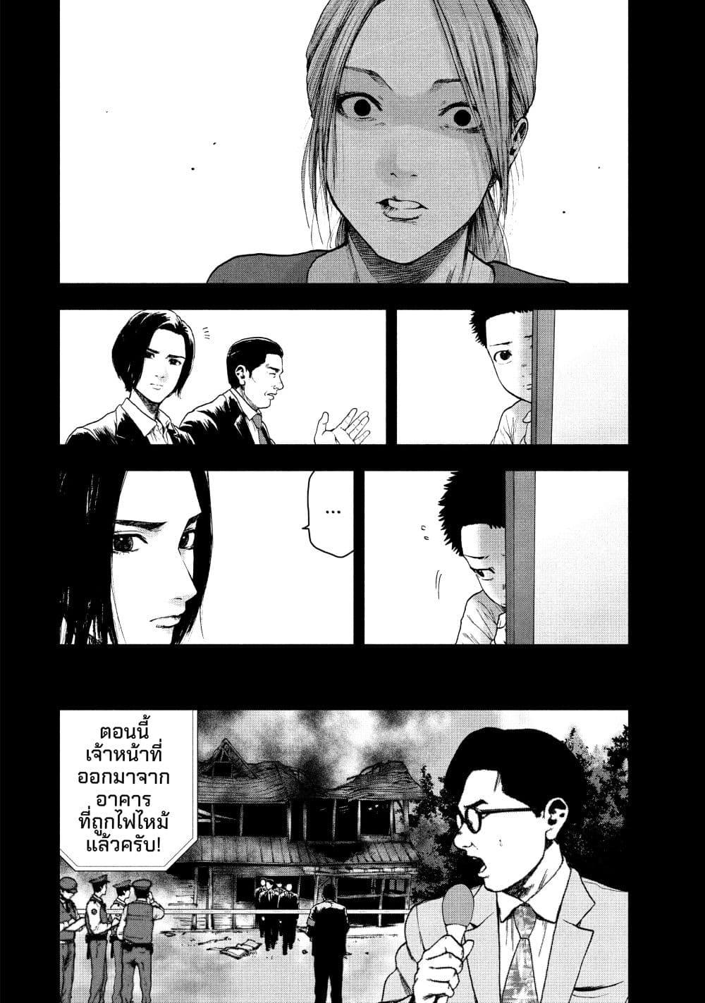 Manga-lc-com อ่านมังงะ อ่านการ์ตูน ออนไลน์ ฟรี Shin’ai naru Boku e Satsui o Komete ตอนที่ 1 2 3 4 5 6 7 8 9 10 11 12 13 14 ฟรี ไม่มีโฆษณา Manga-lc - อ่าน มังงะ อ่าน การ์ตูน ออนไลน์ อ่านมังงะ ฟรี