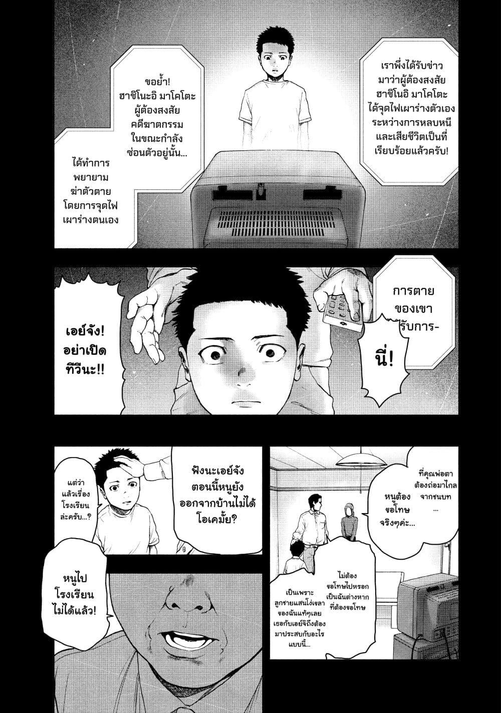 Manga-lc-com อ่านมังงะ อ่านการ์ตูน ออนไลน์ ฟรี Shin’ai naru Boku e Satsui o Komete ตอนที่ 1 2 3 4 5 6 7 8 9 10 11 12 13 14 ฟรี ไม่มีโฆษณา Manga-lc - อ่าน มังงะ อ่าน การ์ตูน ออนไลน์ อ่านมังงะ ฟรี