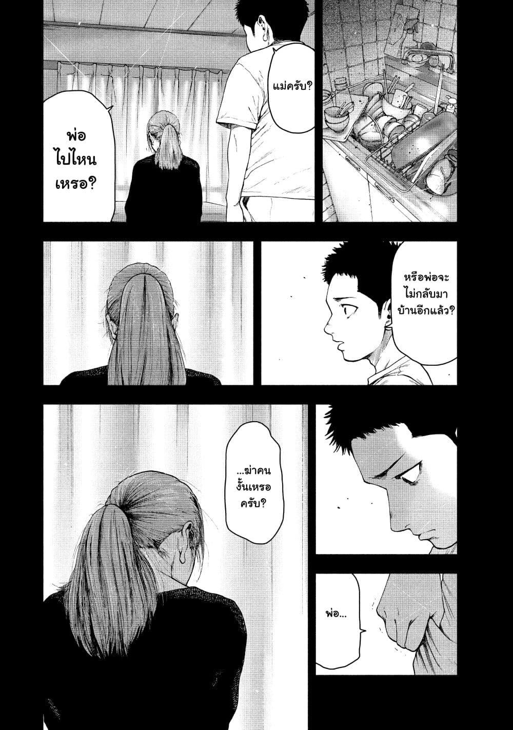 Manga-lc-com อ่านมังงะ อ่านการ์ตูน ออนไลน์ ฟรี Shin’ai naru Boku e Satsui o Komete ตอนที่ 1 2 3 4 5 6 7 8 9 10 11 12 13 14 ฟรี ไม่มีโฆษณา Manga-lc - อ่าน มังงะ อ่าน การ์ตูน ออนไลน์ อ่านมังงะ ฟรี