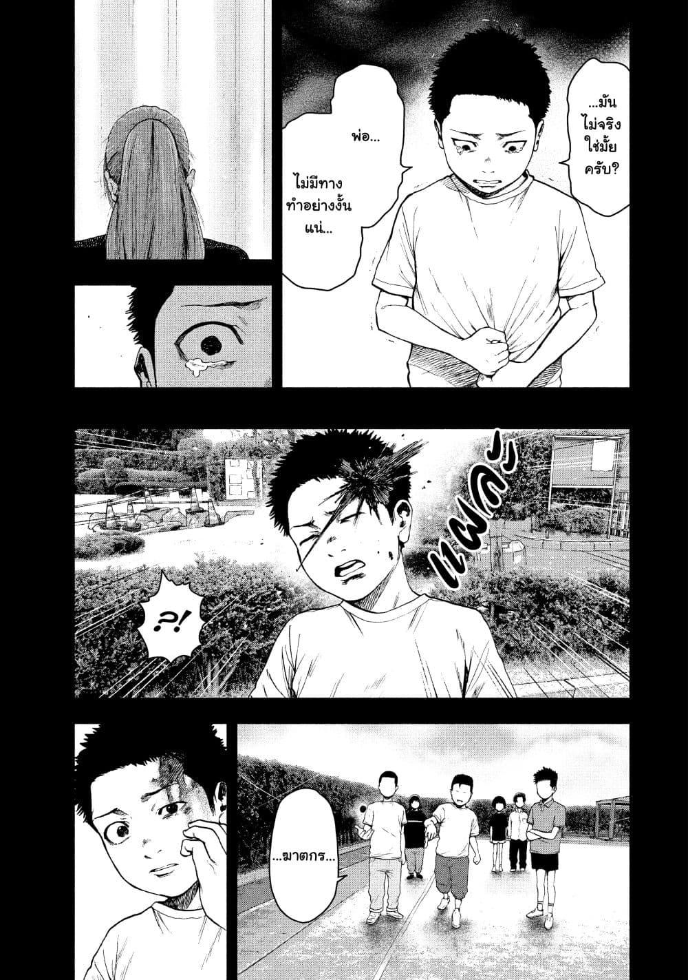 Manga-lc-com อ่านมังงะ อ่านการ์ตูน ออนไลน์ ฟรี Shin’ai naru Boku e Satsui o Komete ตอนที่ 1 2 3 4 5 6 7 8 9 10 11 12 13 14 ฟรี ไม่มีโฆษณา Manga-lc - อ่าน มังงะ อ่าน การ์ตูน ออนไลน์ อ่านมังงะ ฟรี