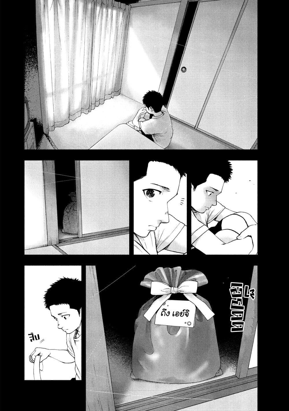 Manga-lc-com อ่านมังงะ อ่านการ์ตูน ออนไลน์ ฟรี Shin’ai naru Boku e Satsui o Komete ตอนที่ 1 2 3 4 5 6 7 8 9 10 11 12 13 14 ฟรี ไม่มีโฆษณา Manga-lc - อ่าน มังงะ อ่าน การ์ตูน ออนไลน์ อ่านมังงะ ฟรี