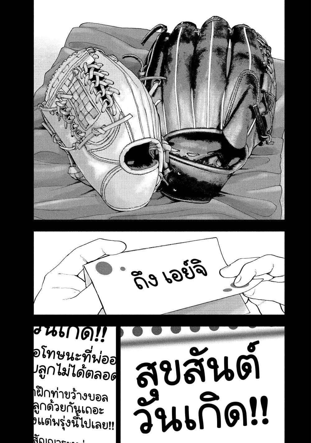 Manga-lc-com อ่านมังงะ อ่านการ์ตูน ออนไลน์ ฟรี Shin’ai naru Boku e Satsui o Komete ตอนที่ 1 2 3 4 5 6 7 8 9 10 11 12 13 14 ฟรี ไม่มีโฆษณา Manga-lc - อ่าน มังงะ อ่าน การ์ตูน ออนไลน์ อ่านมังงะ ฟรี