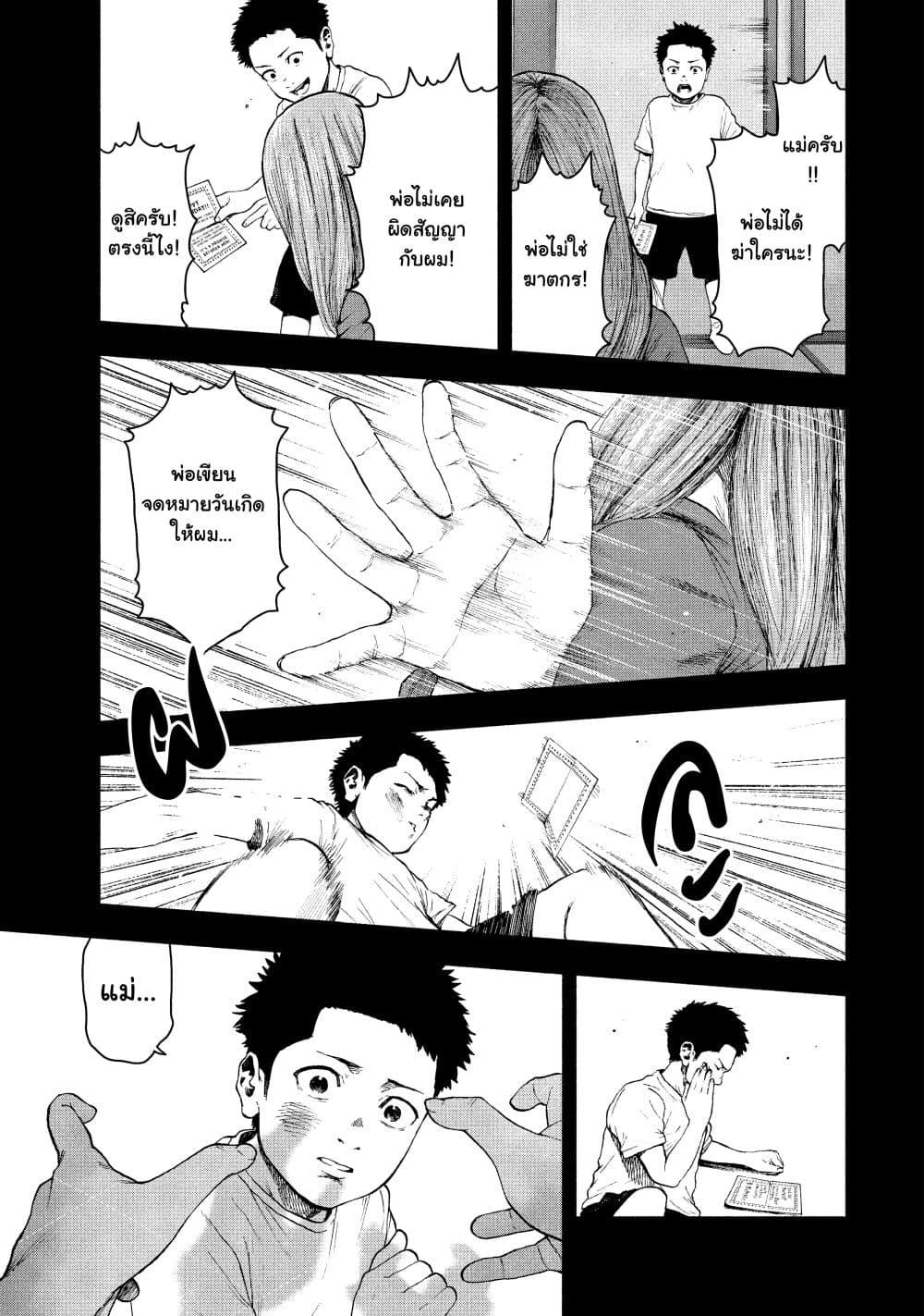 Manga-lc-com อ่านมังงะ อ่านการ์ตูน ออนไลน์ ฟรี Shin’ai naru Boku e Satsui o Komete ตอนที่ 1 2 3 4 5 6 7 8 9 10 11 12 13 14 ฟรี ไม่มีโฆษณา Manga-lc - อ่าน มังงะ อ่าน การ์ตูน ออนไลน์ อ่านมังงะ ฟรี