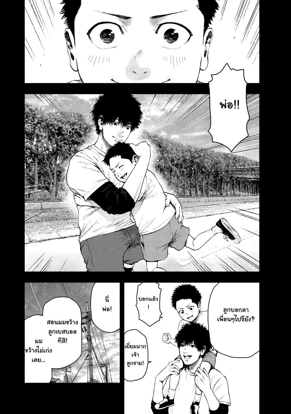 Manga-lc-com อ่านมังงะ อ่านการ์ตูน ออนไลน์ ฟรี Shin’ai naru Boku e Satsui o Komete ตอนที่ 1 2 3 4 5 6 7 8 9 10 11 12 13 14 ฟรี ไม่มีโฆษณา Manga-lc - อ่าน มังงะ อ่าน การ์ตูน ออนไลน์ อ่านมังงะ ฟรี