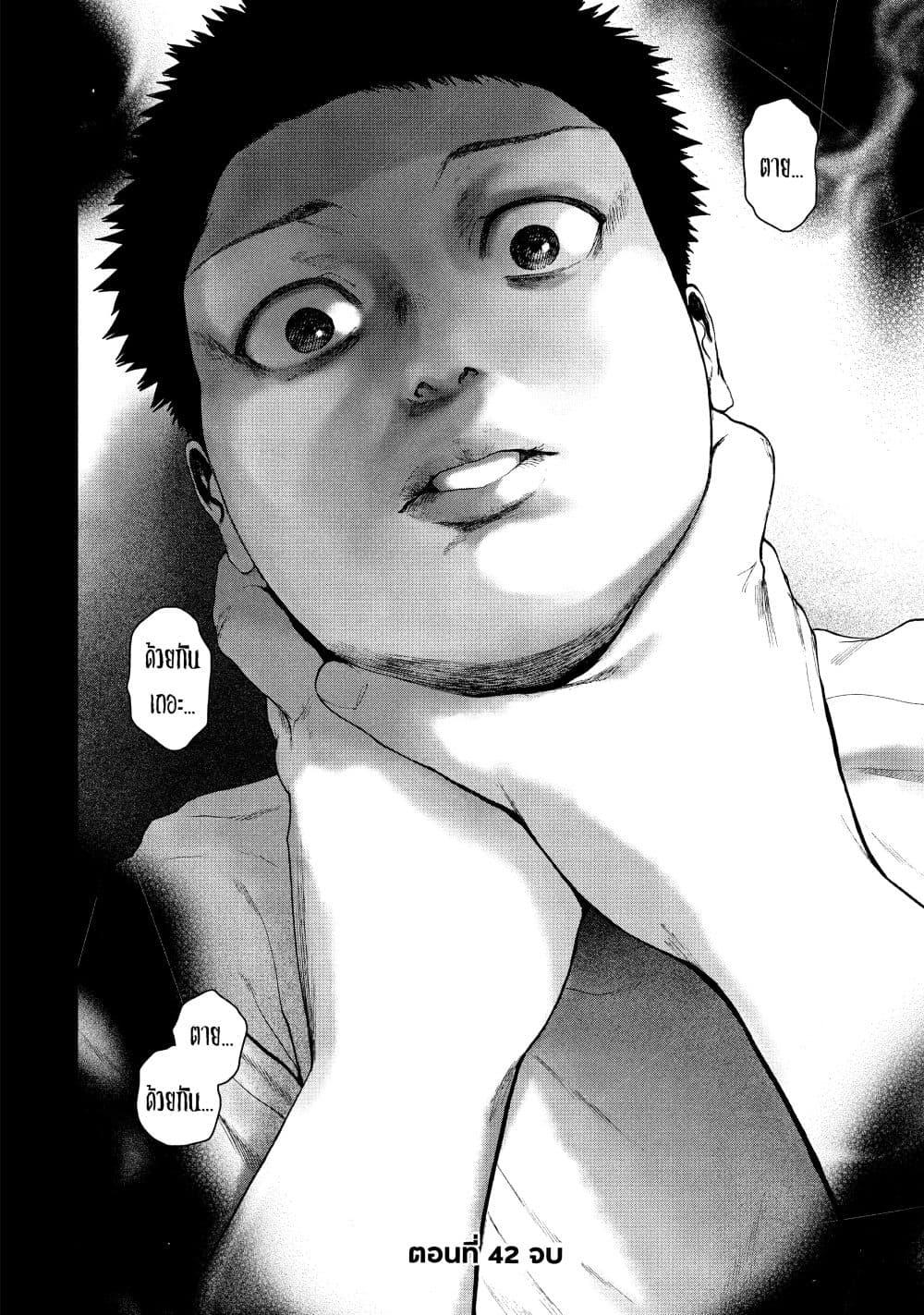 Manga-lc-com อ่านมังงะ อ่านการ์ตูน ออนไลน์ ฟรี Shin’ai naru Boku e Satsui o Komete ตอนที่ 1 2 3 4 5 6 7 8 9 10 11 12 13 14 ฟรี ไม่มีโฆษณา Manga-lc - อ่าน มังงะ อ่าน การ์ตูน ออนไลน์ อ่านมังงะ ฟรี