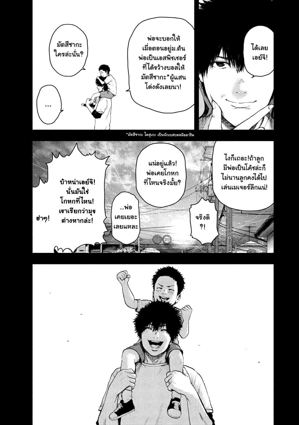 Manga-lc-com อ่านมังงะ อ่านการ์ตูน ออนไลน์ ฟรี Shin’ai naru Boku e Satsui o Komete ตอนที่ 1 2 3 4 5 6 7 8 9 10 11 12 13 14 ฟรี ไม่มีโฆษณา Manga-lc - อ่าน มังงะ อ่าน การ์ตูน ออนไลน์ อ่านมังงะ ฟรี