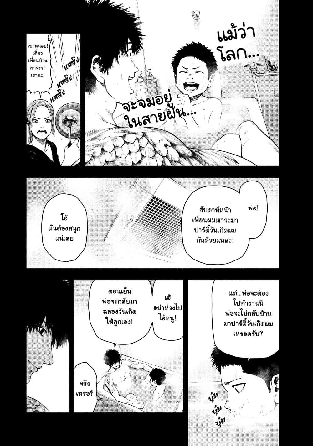Manga-lc-com อ่านมังงะ อ่านการ์ตูน ออนไลน์ ฟรี Shin’ai naru Boku e Satsui o Komete ตอนที่ 1 2 3 4 5 6 7 8 9 10 11 12 13 14 ฟรี ไม่มีโฆษณา Manga-lc - อ่าน มังงะ อ่าน การ์ตูน ออนไลน์ อ่านมังงะ ฟรี