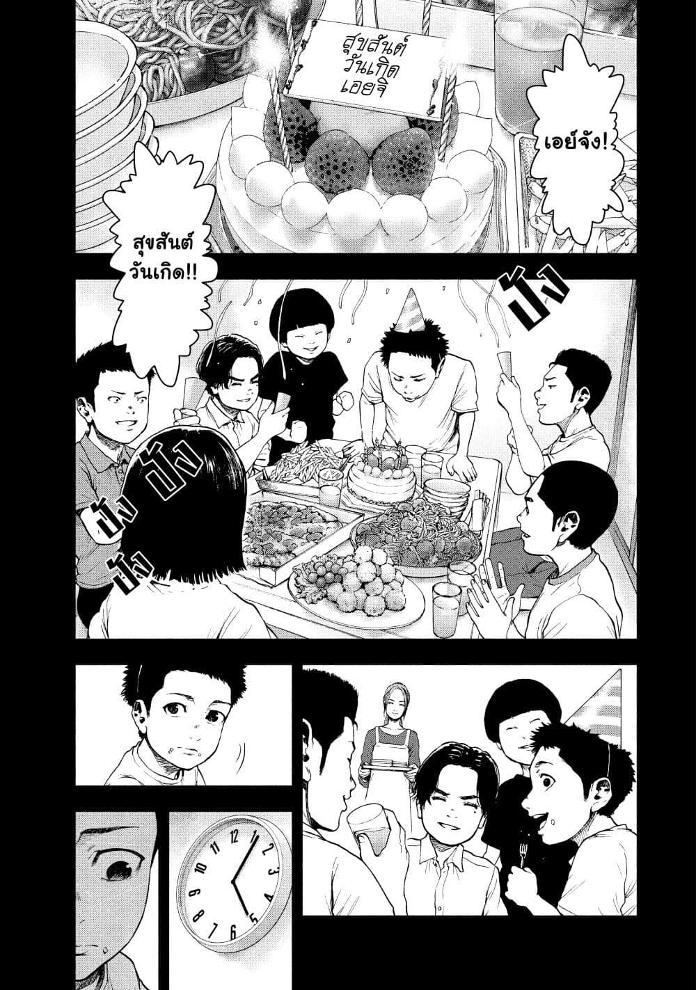 Manga-lc-com อ่านมังงะ อ่านการ์ตูน ออนไลน์ ฟรี Shin’ai naru Boku e Satsui o Komete ตอนที่ 1 2 3 4 5 6 7 8 9 10 11 12 13 14 ฟรี ไม่มีโฆษณา Manga-lc - อ่าน มังงะ อ่าน การ์ตูน ออนไลน์ อ่านมังงะ ฟรี