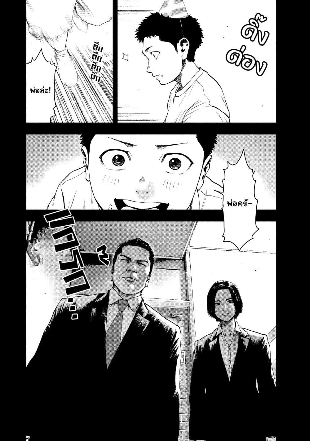 Manga-lc-com อ่านมังงะ อ่านการ์ตูน ออนไลน์ ฟรี Shin’ai naru Boku e Satsui o Komete ตอนที่ 1 2 3 4 5 6 7 8 9 10 11 12 13 14 ฟรี ไม่มีโฆษณา Manga-lc - อ่าน มังงะ อ่าน การ์ตูน ออนไลน์ อ่านมังงะ ฟรี