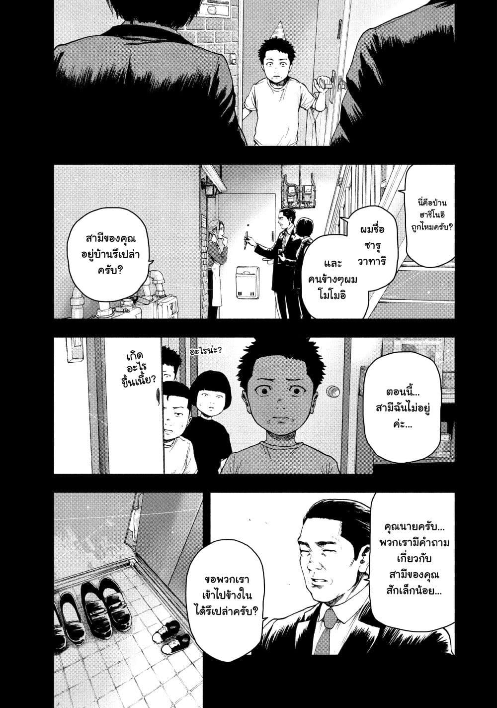 Manga-lc-com อ่านมังงะ อ่านการ์ตูน ออนไลน์ ฟรี Shin’ai naru Boku e Satsui o Komete ตอนที่ 1 2 3 4 5 6 7 8 9 10 11 12 13 14 ฟรี ไม่มีโฆษณา Manga-lc - อ่าน มังงะ อ่าน การ์ตูน ออนไลน์ อ่านมังงะ ฟรี