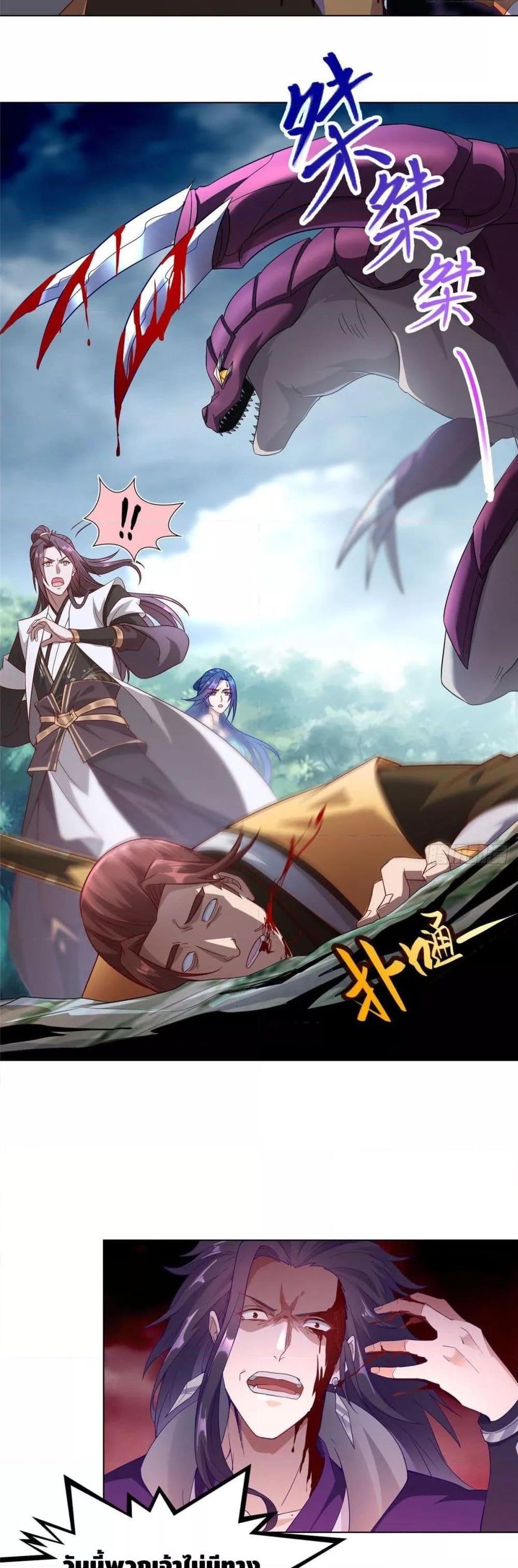 Manga-lc-com อ่านมังงะ อ่านการ์ตูน ออนไลน์ ฟรี DragonShepherd ตอนที่ 1 2 3 4 5 6 7 8 9 10 11 12 13 14 ฟรี ไม่มีโฆษณา Manga-lc - อ่าน มังงะ อ่าน การ์ตูน ออนไลน์ อ่านมังงะ ฟรี