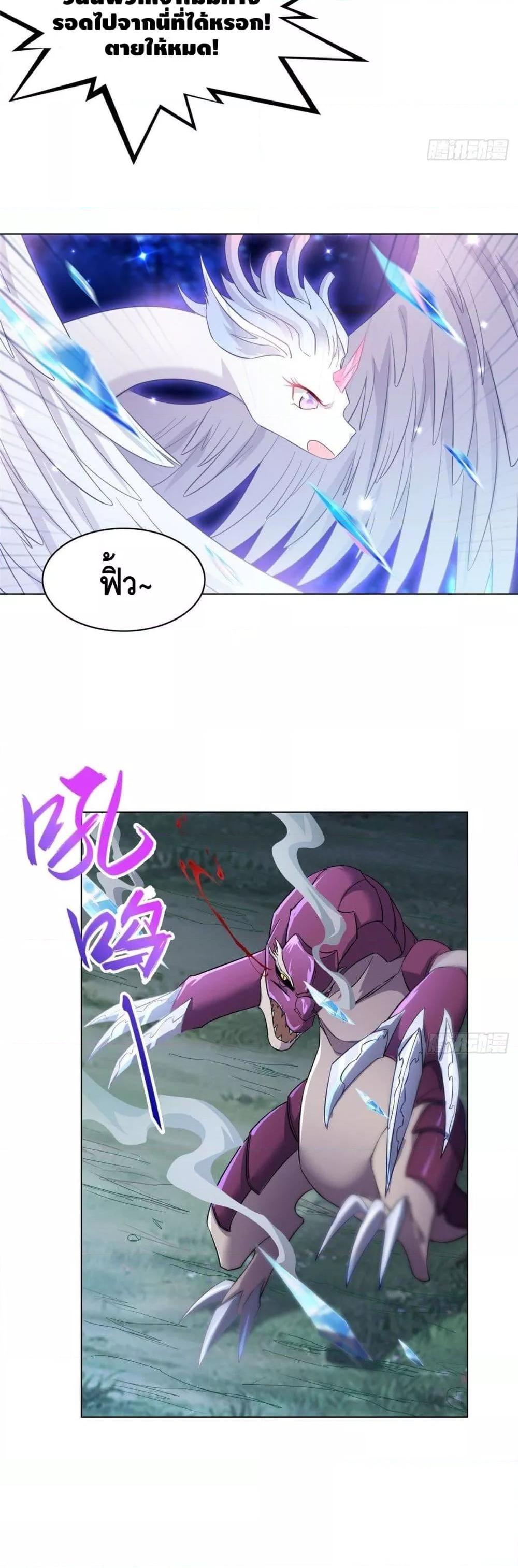 Manga-lc-com อ่านมังงะ อ่านการ์ตูน ออนไลน์ ฟรี DragonShepherd ตอนที่ 1 2 3 4 5 6 7 8 9 10 11 12 13 14 ฟรี ไม่มีโฆษณา Manga-lc - อ่าน มังงะ อ่าน การ์ตูน ออนไลน์ อ่านมังงะ ฟรี