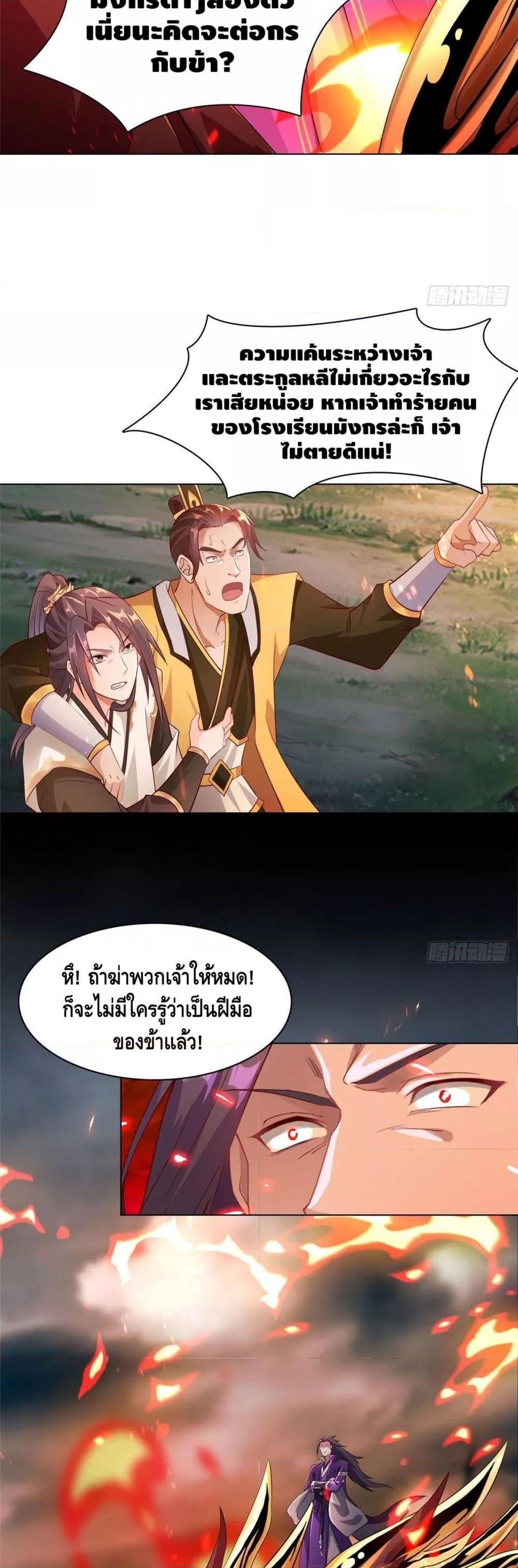 Manga-lc-com อ่านมังงะ อ่านการ์ตูน ออนไลน์ ฟรี DragonShepherd ตอนที่ 1 2 3 4 5 6 7 8 9 10 11 12 13 14 ฟรี ไม่มีโฆษณา Manga-lc - อ่าน มังงะ อ่าน การ์ตูน ออนไลน์ อ่านมังงะ ฟรี