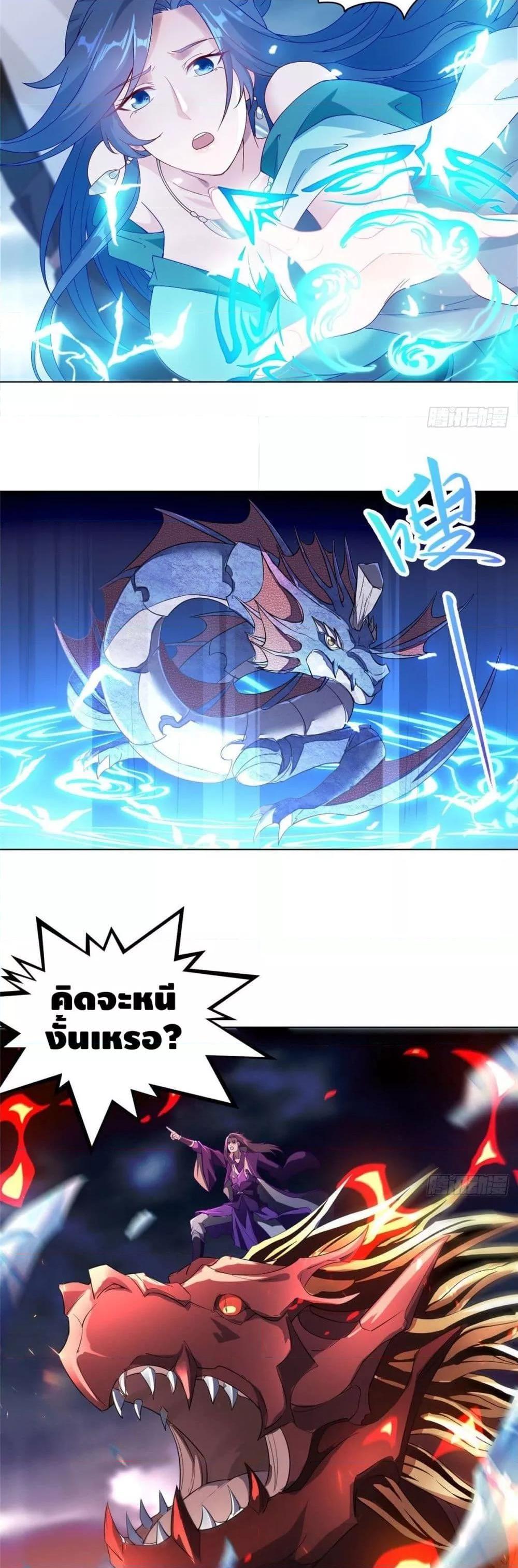 Manga-lc-com อ่านมังงะ อ่านการ์ตูน ออนไลน์ ฟรี DragonShepherd ตอนที่ 1 2 3 4 5 6 7 8 9 10 11 12 13 14 ฟรี ไม่มีโฆษณา Manga-lc - อ่าน มังงะ อ่าน การ์ตูน ออนไลน์ อ่านมังงะ ฟรี