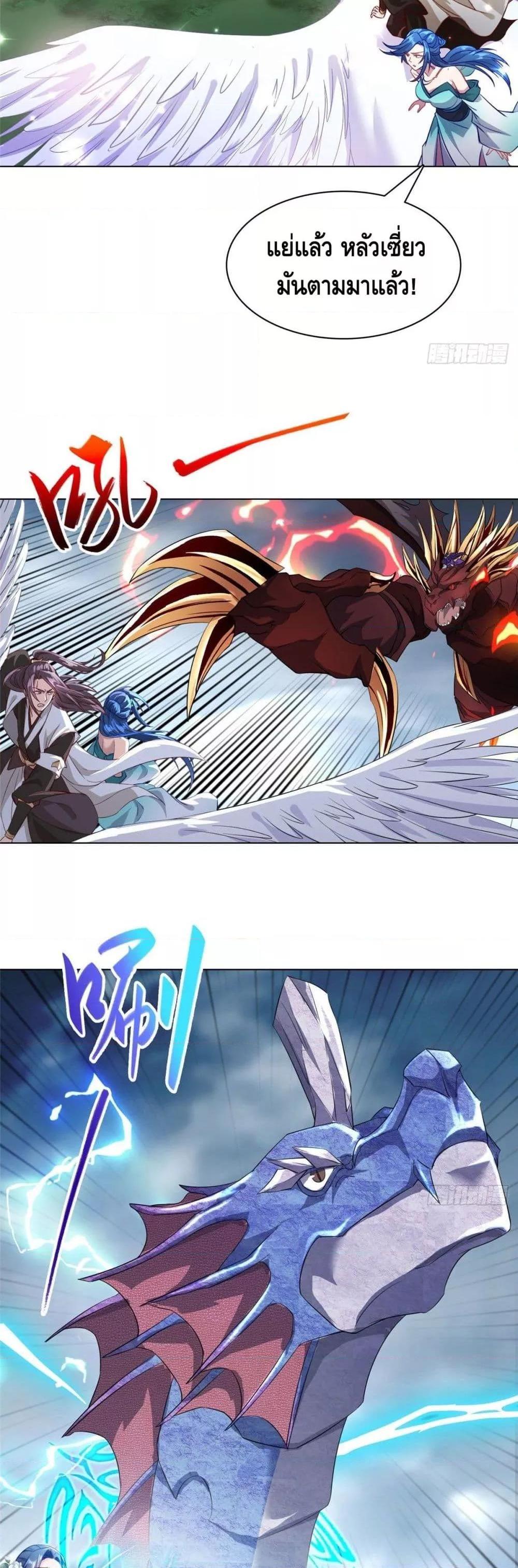 Manga-lc-com อ่านมังงะ อ่านการ์ตูน ออนไลน์ ฟรี DragonShepherd ตอนที่ 1 2 3 4 5 6 7 8 9 10 11 12 13 14 ฟรี ไม่มีโฆษณา Manga-lc - อ่าน มังงะ อ่าน การ์ตูน ออนไลน์ อ่านมังงะ ฟรี