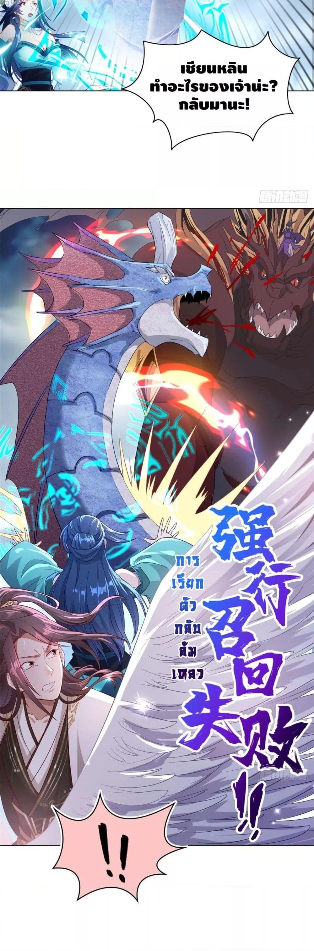 Manga-lc-com อ่านมังงะ อ่านการ์ตูน ออนไลน์ ฟรี DragonShepherd ตอนที่ 1 2 3 4 5 6 7 8 9 10 11 12 13 14 ฟรี ไม่มีโฆษณา Manga-lc - อ่าน มังงะ อ่าน การ์ตูน ออนไลน์ อ่านมังงะ ฟรี