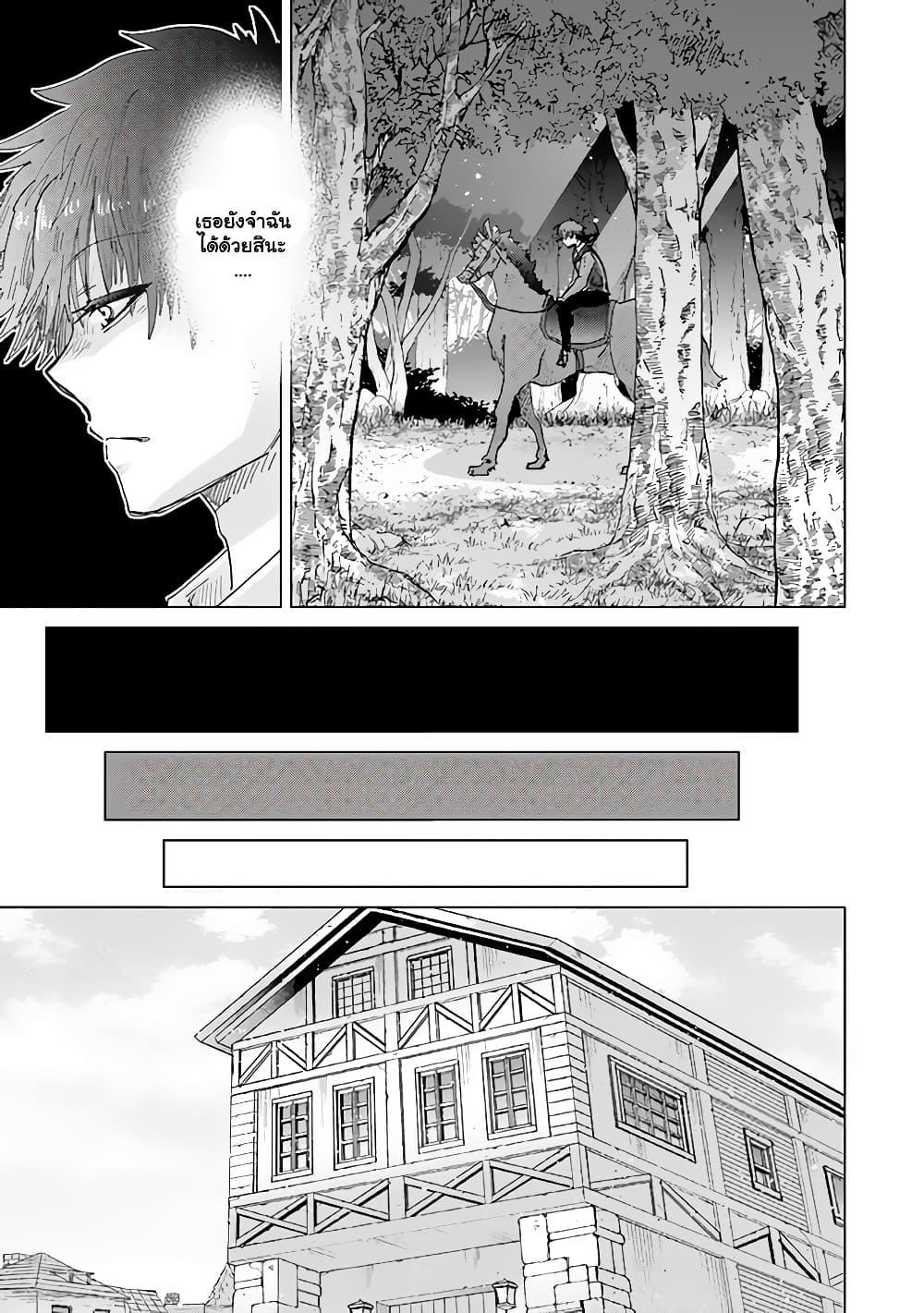 Manga-lc-com อ่านมังงะ อ่านการ์ตูน ออนไลน์ ฟรี Hazure Skill “Kage ga Usui” o Motsu Guild Shokuin ga, Jitsuha Densetsu no Ansatsusha ตอนที่ 1 2 3 4 5 6 7 8 9 10 11 12 13 14 ฟรี ไม่มีโฆษณา Manga-lc - อ่าน มังงะ อ่าน การ์ตูน ออนไลน์ อ่านมังงะ ฟรี