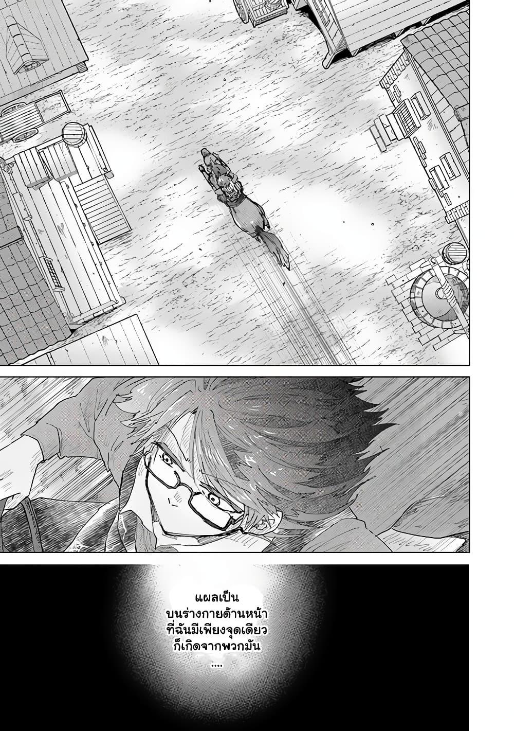 Manga-lc-com อ่านมังงะ อ่านการ์ตูน ออนไลน์ ฟรี Hazure Skill “Kage ga Usui” o Motsu Guild Shokuin ga, Jitsuha Densetsu no Ansatsusha ตอนที่ 1 2 3 4 5 6 7 8 9 10 11 12 13 14 ฟรี ไม่มีโฆษณา Manga-lc - อ่าน มังงะ อ่าน การ์ตูน ออนไลน์ อ่านมังงะ ฟรี
