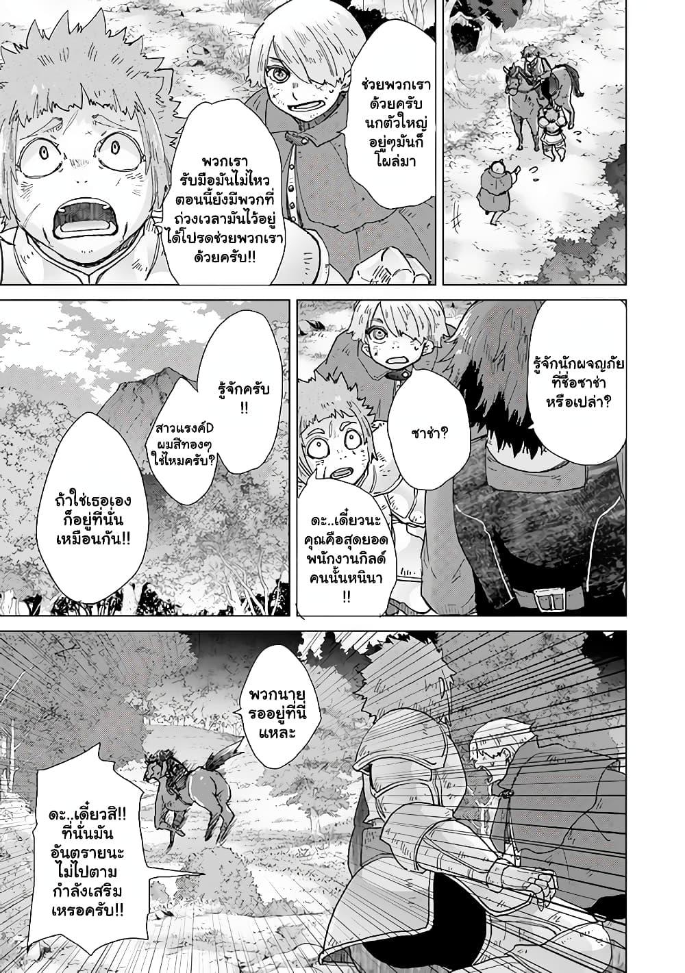 Manga-lc-com อ่านมังงะ อ่านการ์ตูน ออนไลน์ ฟรี Hazure Skill “Kage ga Usui” o Motsu Guild Shokuin ga, Jitsuha Densetsu no Ansatsusha ตอนที่ 1 2 3 4 5 6 7 8 9 10 11 12 13 14 ฟรี ไม่มีโฆษณา Manga-lc - อ่าน มังงะ อ่าน การ์ตูน ออนไลน์ อ่านมังงะ ฟรี