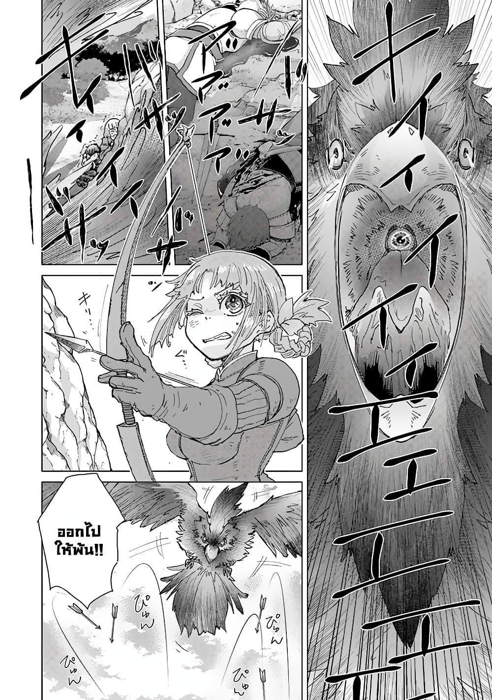 Manga-lc-com อ่านมังงะ อ่านการ์ตูน ออนไลน์ ฟรี Hazure Skill “Kage ga Usui” o Motsu Guild Shokuin ga, Jitsuha Densetsu no Ansatsusha ตอนที่ 1 2 3 4 5 6 7 8 9 10 11 12 13 14 ฟรี ไม่มีโฆษณา Manga-lc - อ่าน มังงะ อ่าน การ์ตูน ออนไลน์ อ่านมังงะ ฟรี