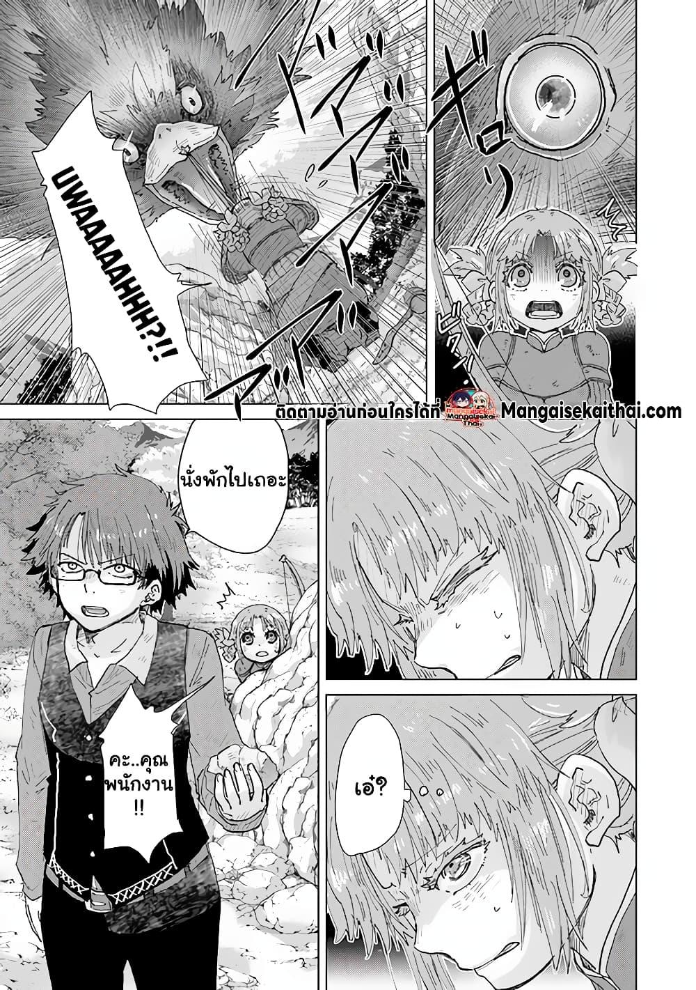 Manga-lc-com อ่านมังงะ อ่านการ์ตูน ออนไลน์ ฟรี Hazure Skill “Kage ga Usui” o Motsu Guild Shokuin ga, Jitsuha Densetsu no Ansatsusha ตอนที่ 1 2 3 4 5 6 7 8 9 10 11 12 13 14 ฟรี ไม่มีโฆษณา Manga-lc - อ่าน มังงะ อ่าน การ์ตูน ออนไลน์ อ่านมังงะ ฟรี