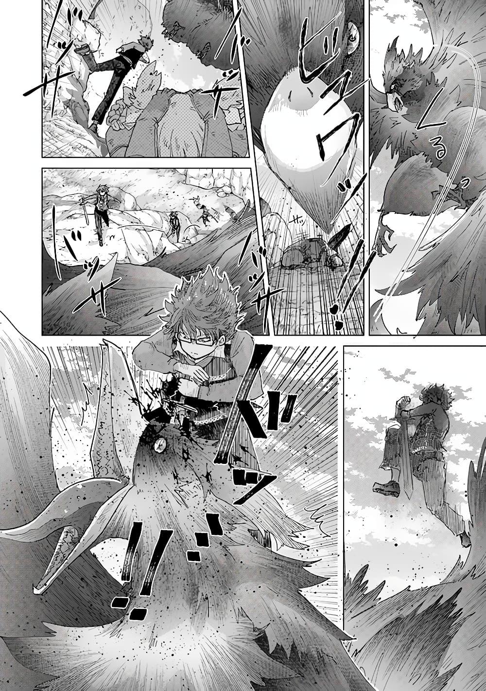 Manga-lc-com อ่านมังงะ อ่านการ์ตูน ออนไลน์ ฟรี Hazure Skill “Kage ga Usui” o Motsu Guild Shokuin ga, Jitsuha Densetsu no Ansatsusha ตอนที่ 1 2 3 4 5 6 7 8 9 10 11 12 13 14 ฟรี ไม่มีโฆษณา Manga-lc - อ่าน มังงะ อ่าน การ์ตูน ออนไลน์ อ่านมังงะ ฟรี