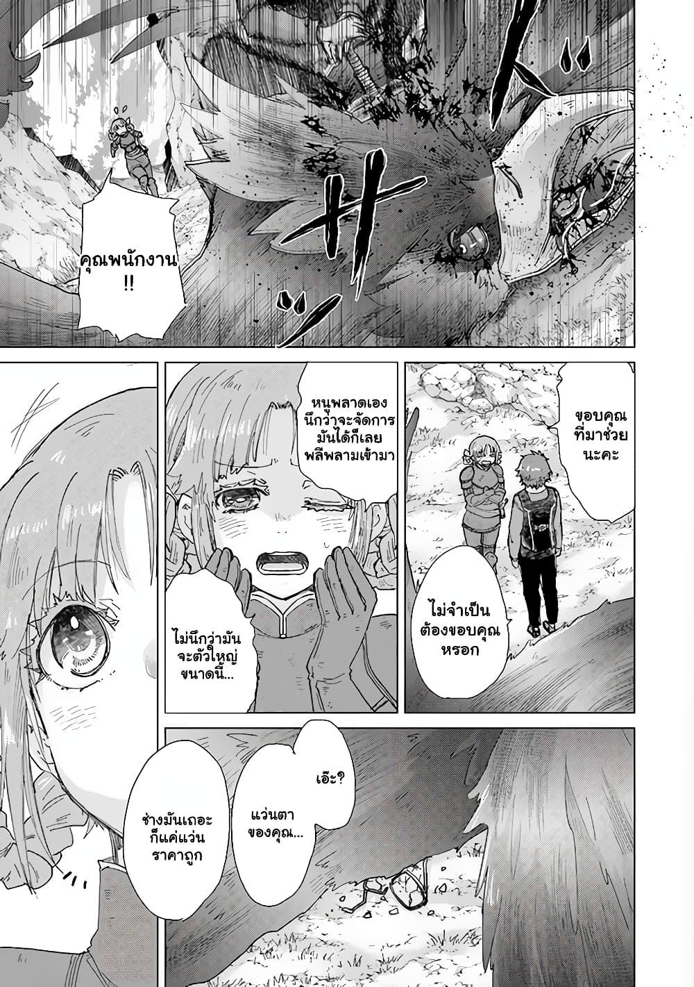 Manga-lc-com อ่านมังงะ อ่านการ์ตูน ออนไลน์ ฟรี Hazure Skill “Kage ga Usui” o Motsu Guild Shokuin ga, Jitsuha Densetsu no Ansatsusha ตอนที่ 1 2 3 4 5 6 7 8 9 10 11 12 13 14 ฟรี ไม่มีโฆษณา Manga-lc - อ่าน มังงะ อ่าน การ์ตูน ออนไลน์ อ่านมังงะ ฟรี
