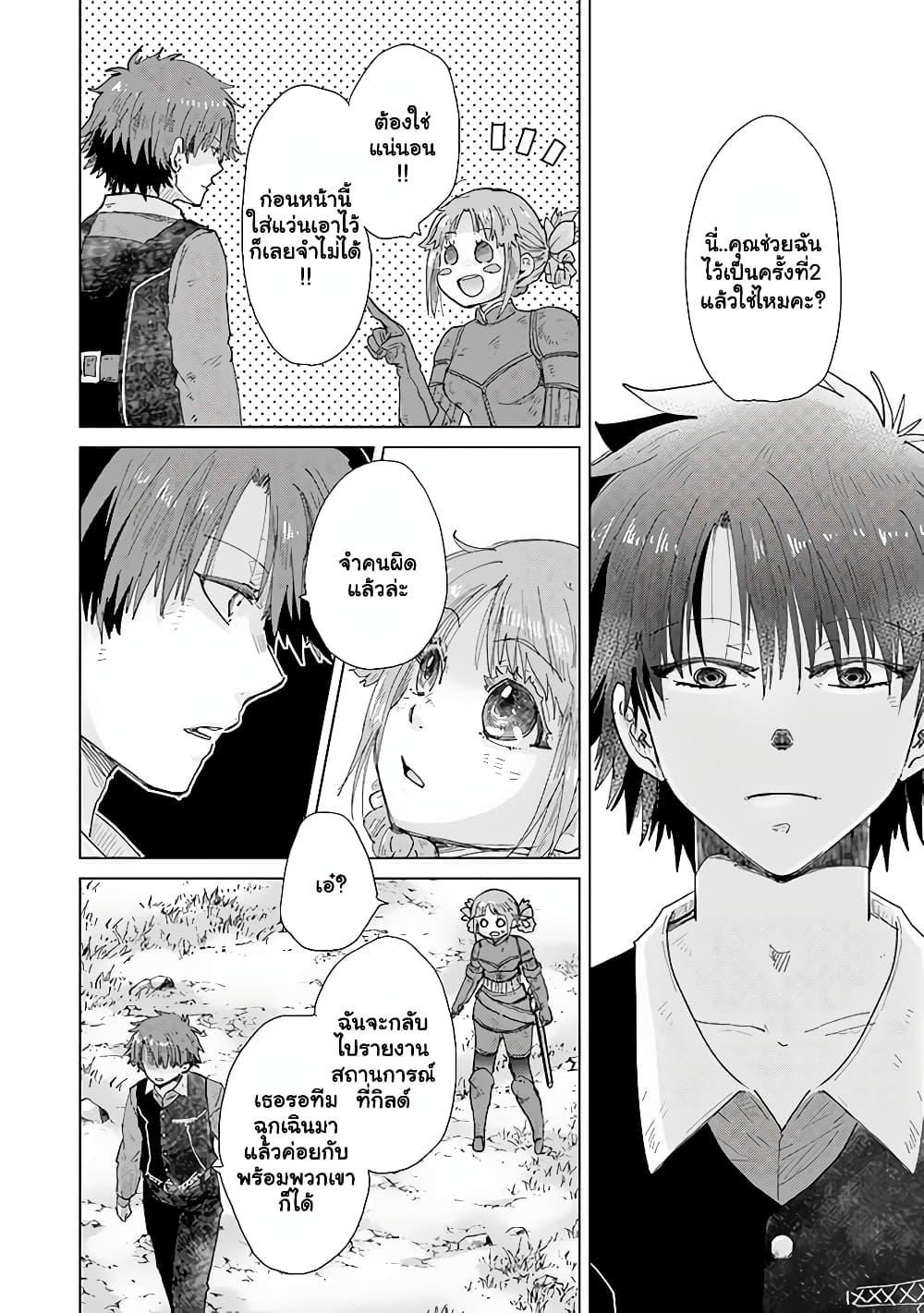 Manga-lc-com อ่านมังงะ อ่านการ์ตูน ออนไลน์ ฟรี Hazure Skill “Kage ga Usui” o Motsu Guild Shokuin ga, Jitsuha Densetsu no Ansatsusha ตอนที่ 1 2 3 4 5 6 7 8 9 10 11 12 13 14 ฟรี ไม่มีโฆษณา Manga-lc - อ่าน มังงะ อ่าน การ์ตูน ออนไลน์ อ่านมังงะ ฟรี